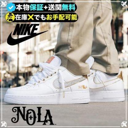 ★日本未発売★海外限定★NIKE AIR FORCE 1 LOW NOLA◆正規品◆